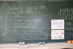 第四葛西小学校訪問